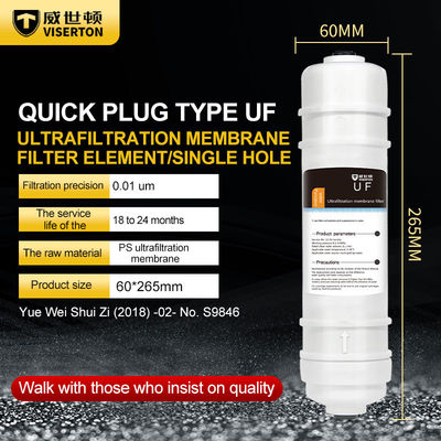 Hollow Fiber 0.01 Micron UF Ultrafiltration Membrane Filter Fast Connection