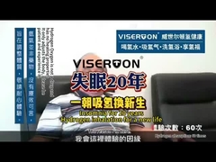 Behandel de 20 jaar durende slapeloosheid door waterstof in te ademen